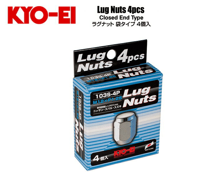 쥤֥ŷԾŹ㤨֡ʻȡKYO-EILugNutեۥʥå4/ʥåȥ121.2560ơѡ/顼̳ѡ21HEX/Ĺ31mm˥å󡦥Х롦OEMաפβǤʤ459ߤˤʤޤ