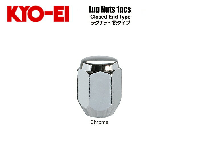 ☆日本製☆協永産業☆KYO-EI　フクロホイールナット単品/ナットサイズ：12×1.560°テーパー座/カラー：クロ..