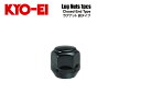 ☆日本製☆協永産業☆KYO-EI　LugNutラグナット・スーパーコンパクトナット単品ナットサイズ：M12×P1.5/19HEXカラー：ブラックホンダ