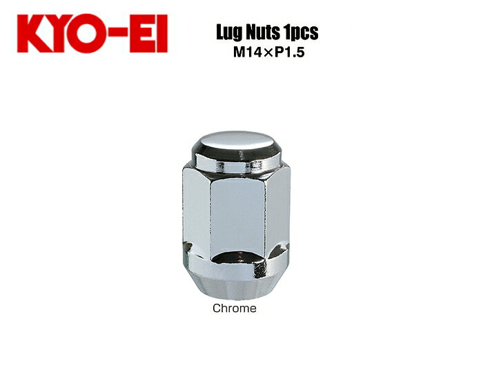 ☆日本製☆協永産業☆KYO-EI　LugNut　フクロホイールナット単品/ナットサイズ：14×1.560°テーパー座/カラー：クローム二面角：21HEX/全長：35mmレクサスLS・ランドクルーザー100系/200系　他