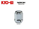 ☆日本製☆協永産業☆KYO-EI　LugNut　フクロホイールナット単品/ナットサイズ：14×1.560°テーパー座/カラー：クローム二面角：21HEX/全長：35mmレクサスLS・ランドクルーザー100系/200系　他