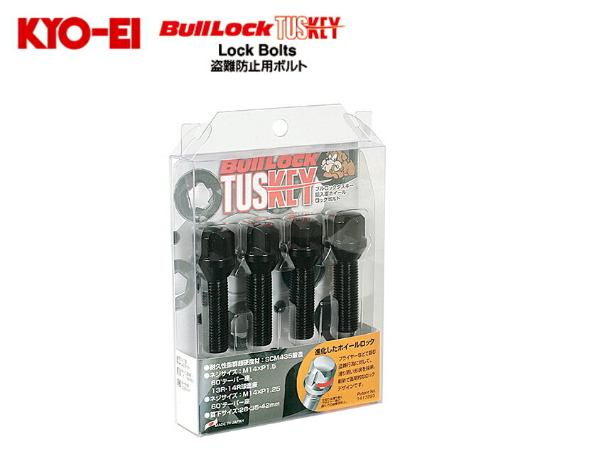 ☆日本製☆協永産業☆KYO-EI　BullLOCKブルロック　タスキー　ボルトボルトサイズ：M14×P1.5/60°テーパー首下：35mmカラー：ブラック