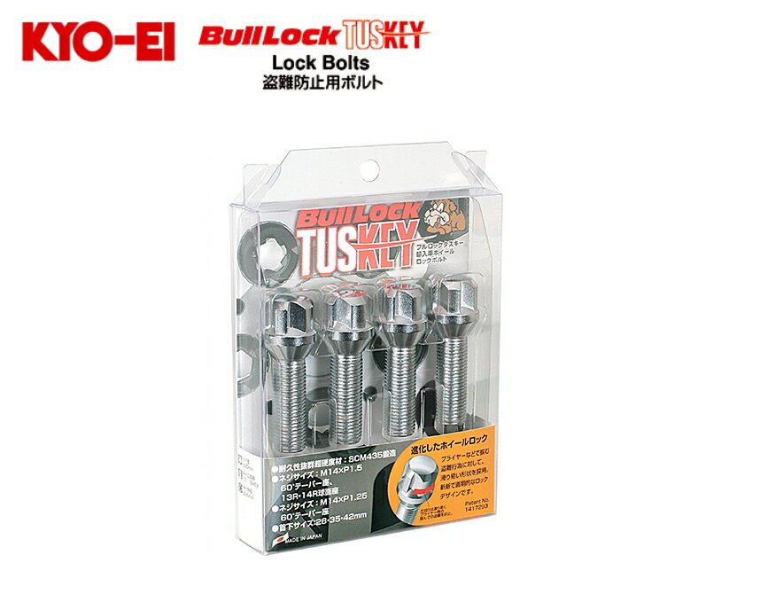 ☆日本製☆協永産業☆KYO-EI　BullLOCKブルロック　タスキー　ボルトボルトサイズ：M14×P1.5/14R首下：35mmカラー：クロームメッキ