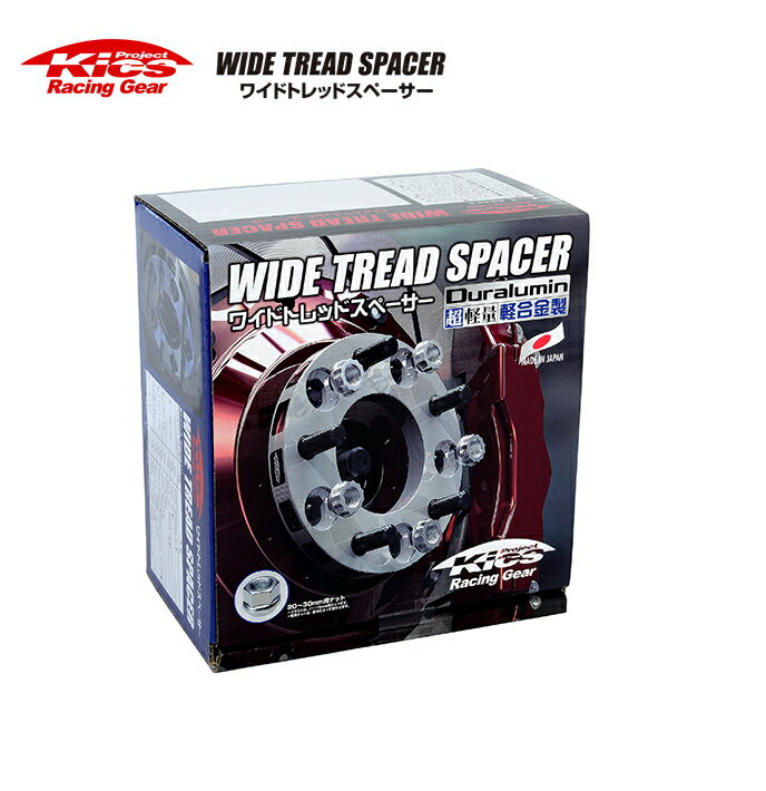  iY Kics Racing Gear Wide Tread Spacer ChgbhXy[T[ 25mm@5Hԗp@P.C.D.114.3lWTCYFM12~P1.25