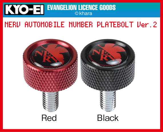 ���������������ʡ����ʻ��ȡ�KYO-EI�֥������󥲥��󿷷���ǡץ饤���󥹾��ʥͥ�ա���ư���ѥʥ�С��ץ졼�ȥܥ�� Ver.2�����顼����å�