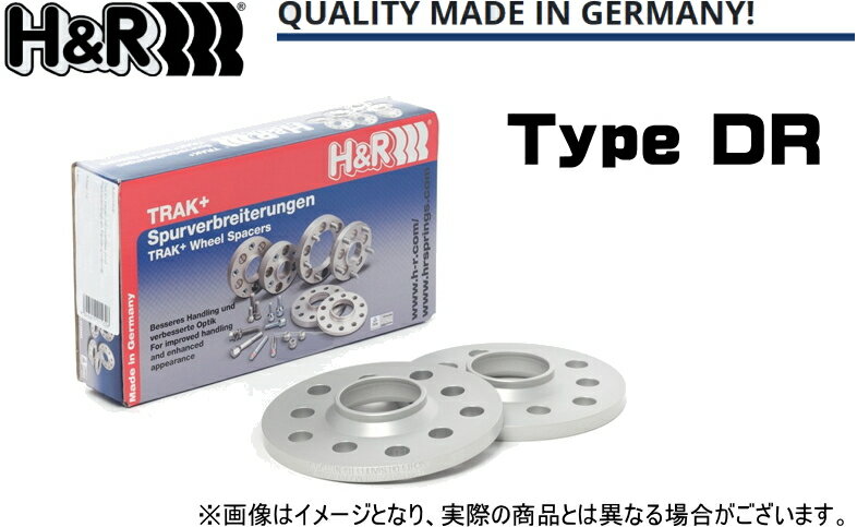 H&Rホイールスペーサー　2枚1セットタイプDRHOLE:5 PCD：100　ハブ径：57.1 厚み：5mm車種：VOLKSWAGEN　ポロ（9N）、ポロ（6R）、ゴルフ3（5H車）、ゴルフ4、ニュービートル（Type 9C）