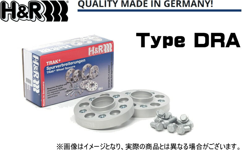 H&Rホイールスペーサー　2枚1セットタイプDRAHOLE:5 PCD：114.3　ハブ径：66.0 厚み：30mm車種：ルノー メガーヌ3 RS（Type Z）