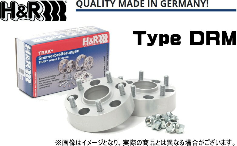 H&Rホイールスペーサー　2枚1セットタイプDRMHOLE:5 PCD：120 ハブ径：72.5 厚み：30mm車種：LAND ROVER Range Rover(Type LM)、Range Rover Sport(Type LS)、Discovery 3/4(Type LA)