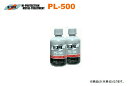 EPL PL-500　500ml その1