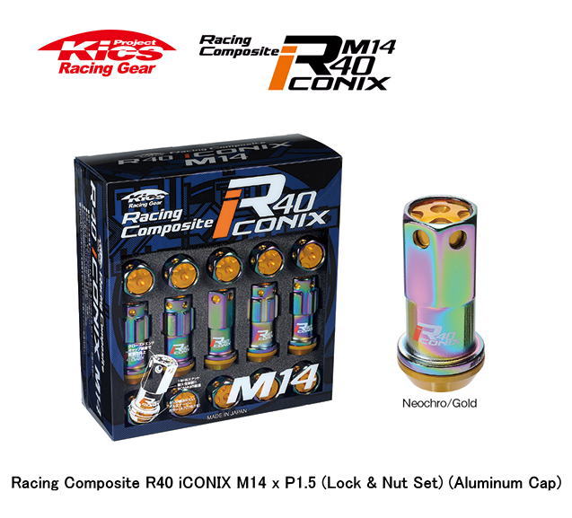 【日本製】協永産業 Kics Racing Gea レーシングコンポジットR40アイコニックス ロック＆ナットセット アルミキャップ付 M14×P1.5 ネオクロ ゴールド