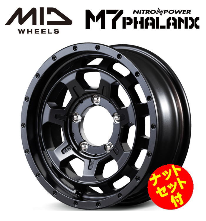 【送料無料・代引き可】【ホイール4本】MID NITROPOWER M7 PHALANX M7 ファランクス 16インチ 5.5J インセット20 5穴 P.C.D. 139.7 バレルブラック ジムニー JB23W JB64W
