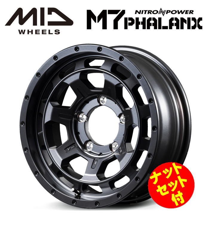 樂天商城 - 【送料無料・代引き可】【ナットセット付】【ホイール4本】MID NITROPOWER M7 PHALANX M7 ファランクス 16インチ 6J インセット-5 5穴 P.C.D. 139.7 バレルブラック ジムニーシエラ JB43W JB74W ジムニーノマド JC74W