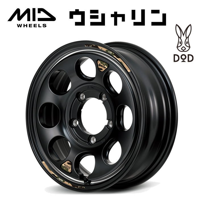 【送料無料・代引き可】【ホイール単品1本】MID WHEELS × DOD ウシャリン 16インチ 5.5J インセット20 5穴 P.C.D.139.7 セミグロスブラック/リムヴァーレイポリッシュ JB64W JB23W JA22W JA21W