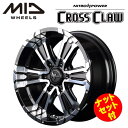 MID NITRO POWER CROSS CLAW 17インチ 8J インセット20 6穴 P.C.D. 139.7 ブラックメタリック/ミラーカット ランドクルーザープラド