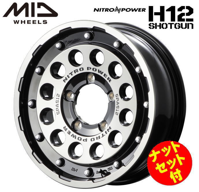 マルカサービス NITRO POWER H12SHOTGUN H12ショットガン　16インチ 5.5J インセット20 5穴 PCD 139.7 ブラッククリア/マシニング