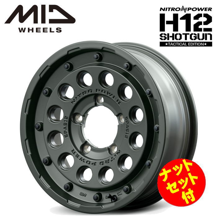 ̵ġۡڥʥåȥåաۡڥۥ4ܥåȡMID NITRO POWER H12SHOTGUN TACTICAL EDITION 16 5.5J 󥻥å20 5 P.C.D. 139.7 ߥOD꡼ ˡ JB23W JB64W