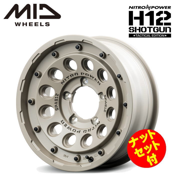 【送料無料・代引き可】【ナットセット付】【ホイール4本セット】MID NITRO POWER H12SHOTGUN TACTICAL EDITION 16インチ 6J インセット-5 5穴 P.C.D. 139.7 セミグロスサンドベージュ ジムニーシエラ JB43W JB74W