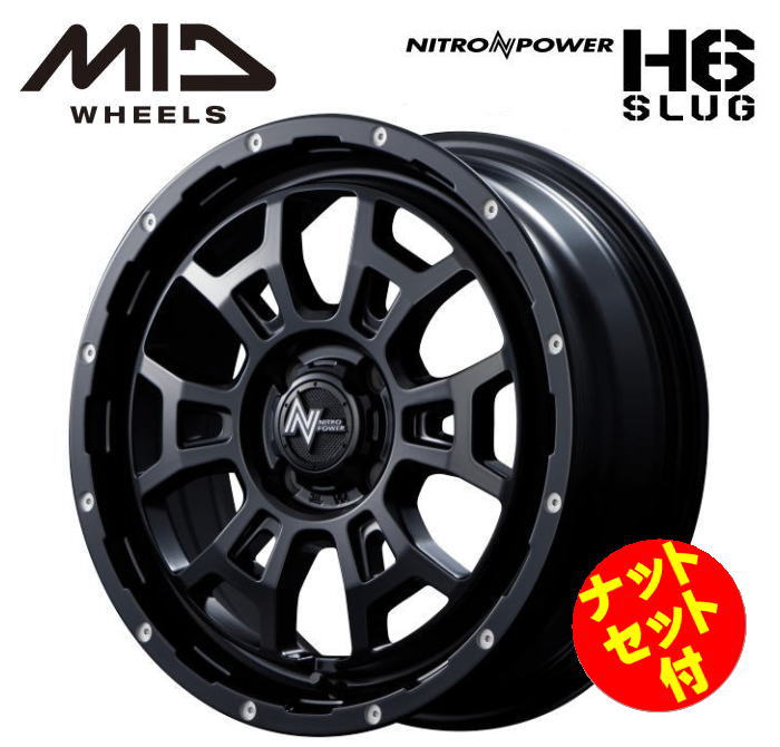 樂天商城 - 【送料無料・代引き可】【ナットセット付】【ホイール4本】マルカサービス NITRO POWER H6SLUG H6スラッグ　16インチ 6J インセット40 4穴 PCD 100 セミグロスブラック/マシニング