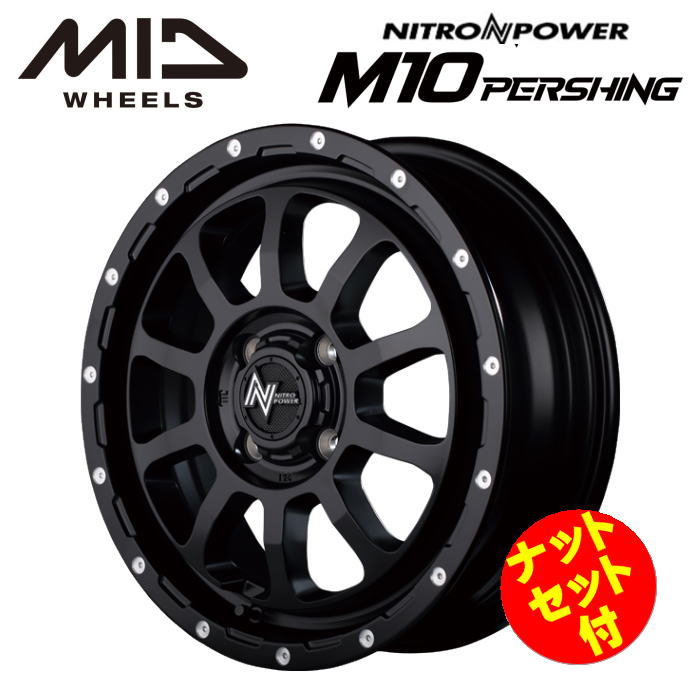 樂天商城 - 【送料無料・代引き可】【ナットセット付】【ホイール4本セット】マルカサービス NITRO POWER M10 PERSING KC 14インチ 4.5J インセット45 4穴 PCD 100 セミグロスブラック/マシニング