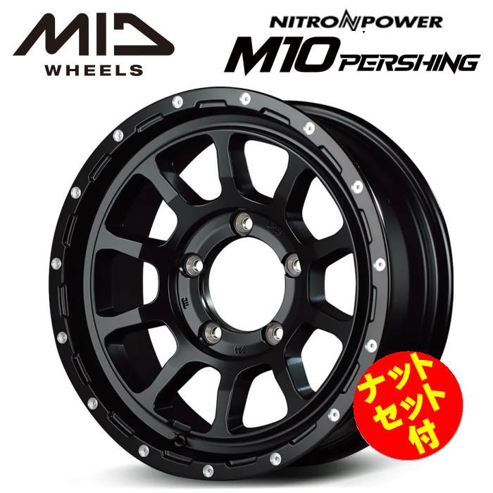 Rakuten - 【送料無料・代引き可】【ナットセット付】【ホイール4本】NITRO POWER M10 PERSING J 16インチ 6J インセット-5 5穴 P.C.D. 139.7 セミグロスブラック/マシニング