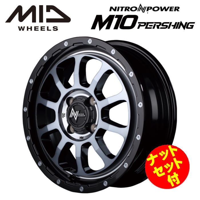 ������̵����������ġۡڥʥåȥ��å��աۡڥۥ�����4�ܥ��åȡۥޥ륫�����ӥ� NITRO POWER M10 PERSING KC 14����� 4.5J ����...