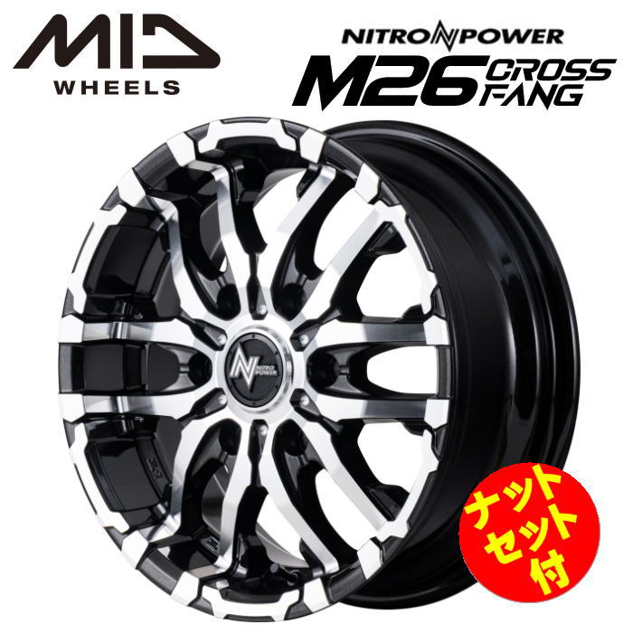 【送料無料・代引き可】【ナットセット付】【ホイール4本】MID NITRO POWER M26CROSSFANG M26クロスファング 17インチ 6.5J インセット48 6穴 PCD 139.7 ブラックメタリック/ミラーカット