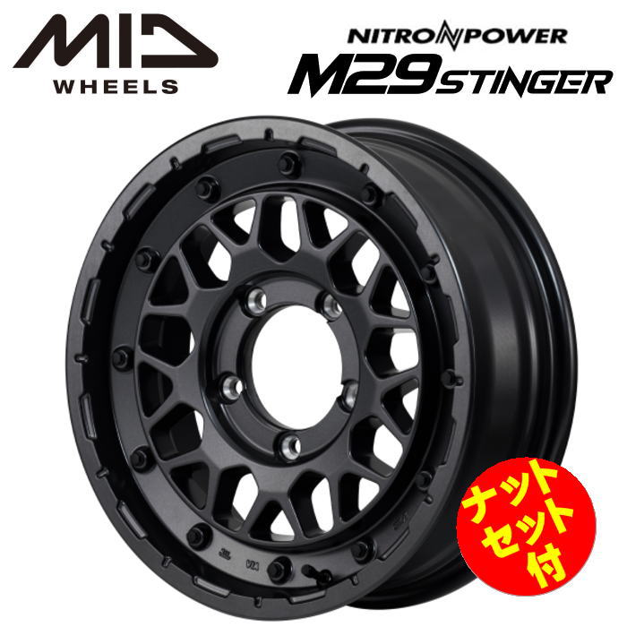 Rakuten - 【送料無料・代引き可】【ナットセット付】【ホイール4本】MID NITRO POWER M29STINGER M29スティンガー 16インチ 5.5J インセット20 5穴 PCD 139.7 バレルブラック