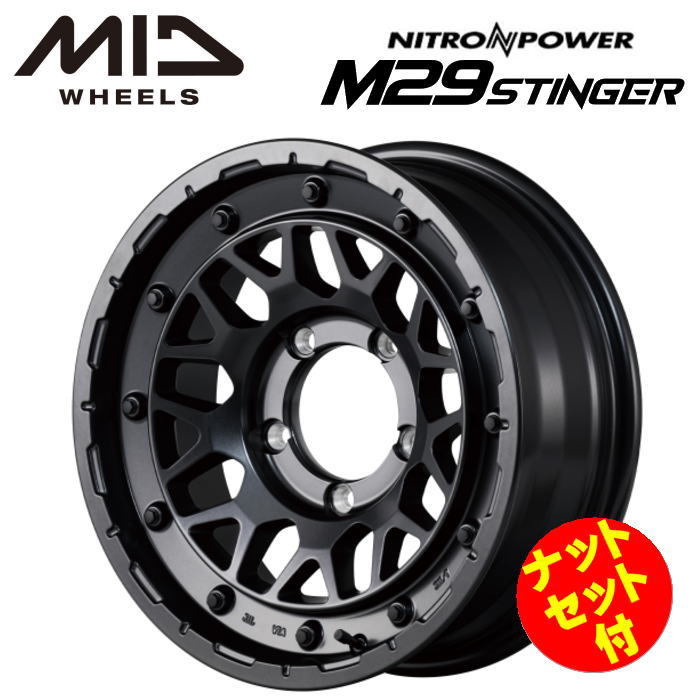 【送料無料・代引き可】【ナットセット付】【ホイール4本】MID NITRO POWER M29STINGER M29スティンガー 16インチ 6J インセット-5 5穴 PCD 139.7 バレルブラック