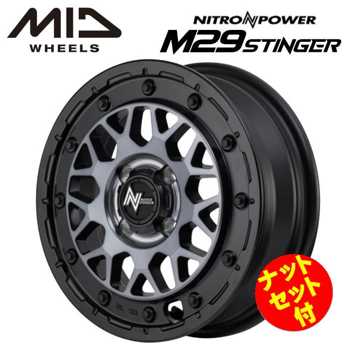 樂天商城 - 【送料無料・代引き可】【ナットセット付】【ホイール4本】MID NITRO POWER M29STINGER M29スティンガー 14インチ 4.5J インセット45 4穴 PCD100 セミグロスブラッククリア