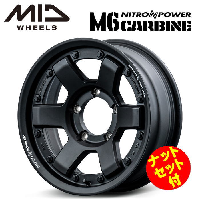 楽天市場】ジムニーシエラ ホイール(インセット(mm)-5)(車 楽天市場】ジムニーシエラ ホイール(インセット(mm)-5)(車