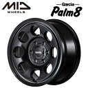 【送料無料 代引き可】【ホイール4本セット】MID GARCIA Palm8 ガルシア パーム8 17インチ 8J インセット20 6穴 P.C.D.139.7 セミグロスブラック/ヴァーレイポリッシュ