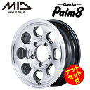 MID GARCIA Palm8 ガルシア パーム8 16インチ 5.5J インセット20 5穴 P.C.D.139.7 メタリックグレー/ポリッシュ