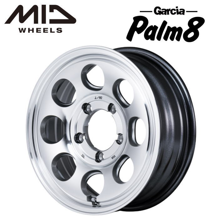 【送料無料・代引き可】【ホイール4本セット】MID GARCIA Palm8 ガルシア パーム8 16インチ 5.5J インセット20 5穴 P.C.D.139.7 メタリックグレー/ポリッシュ