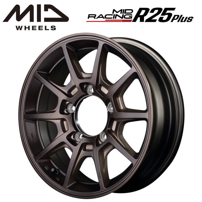 【送料無料・代引き可】【ホイール単品1本】MID MIDRACING R25Plus R25プラス 16インチ 5.5J インセット20 5穴 P.C.D.139.7 クラシカルブロンズ ジムニー JB64W JB23W