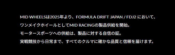 【FDJ2公認ホイール】【送料無料・代引き可】【ナットセット付】【ホイール4本セット】マルカサービス MID MIDRACING R26 17インチ 7J インセット48 5穴 P.C.D.114.3　ディープチタンシルバー