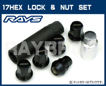 【送料無料】RAYS（レイズ）/RAYS　GEAR☆正規品☆17HEXロック＆ナットセット/5H車用カラー：クロームメッキ