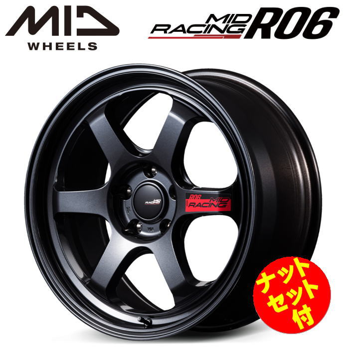 Rakuten - 【GR86 BRZ ブレンボキャリパー対応】【FDJ2公認ホイール】【送料無料・代引き可】【ナットセット付】【ホイール4本】マルカサービス MID MIDRACING R06 17インチ 7.5J インセット40 5穴 P.C.D. 100 クリスタルブラック