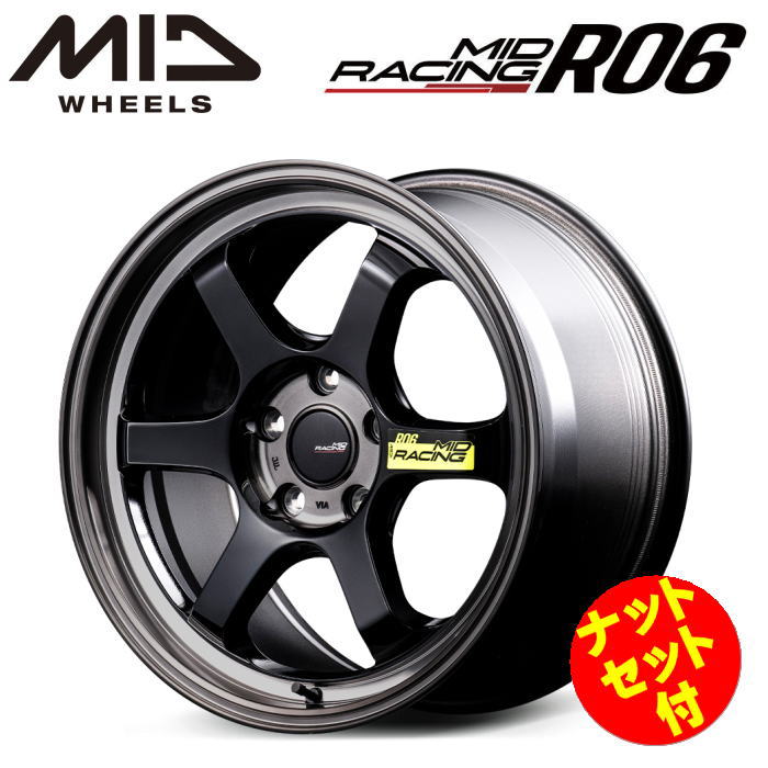 Rakuten - 【GR86 BRZ ブレンボキャリパー対応】【FDJ2公認ホイール】【送料無料・代引き可】【ナットセット付】【ホイール4本】マルカサービス MID MIDRACING R06 17インチ 7.5J インセット40 5穴 P.C.D. 100 ブラッククリアポリッシュ