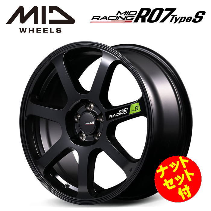 【送料無料・代引き可】【ナットセット付】【ホイール4本】マルカサービス MID MIDRACING R07 TypeS 17インチ 7J インセット48 5穴 P.C.D.114.3 セミグロスブラック