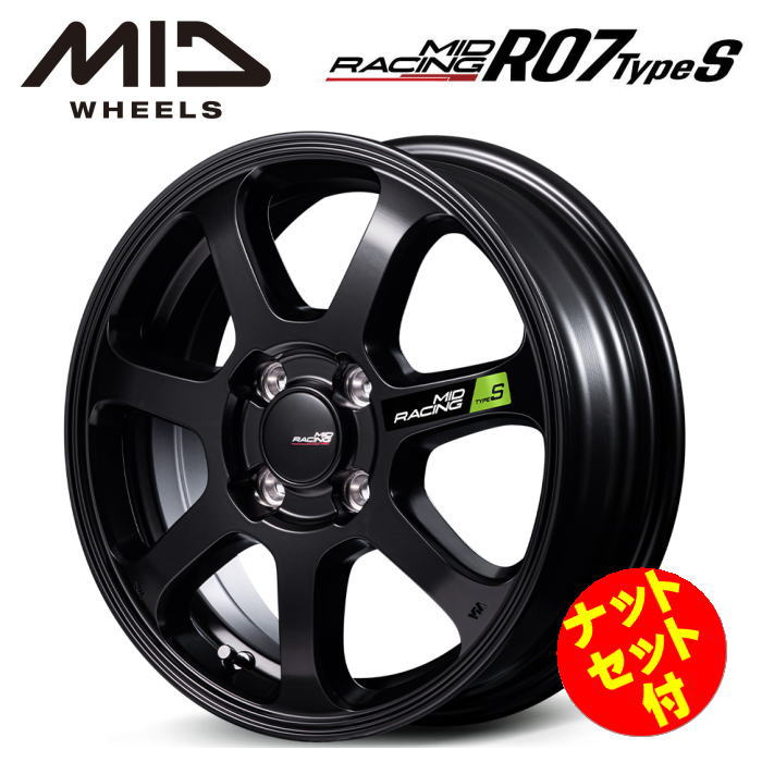 Rakuten - 【送料無料・代引き可】【ナットセット付】【ホイール4本】マルカサービス MID MIDRACING R07 TypeS 15インチ 5J インセット45 4穴 PCD100 セミグロスブラック