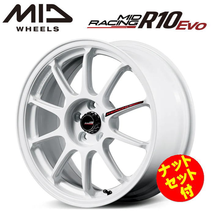 Rakuten - 【送料無料・代引き可】【ナットセット付】【ホイール4本】MID RACING R10 Evo 17インチ 7.5J インセット48 5HOLE P.C.D. 114.3 ホワイト（WHI）