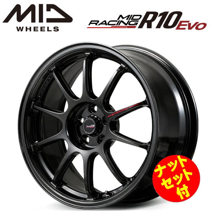 Rakuten - 【送料無料・代引き可】【ナットセット付】【ホイール4本】MID RACING R10 Evo 17インチ 7.5J インセット48 5HOLE P.C.D. 114.3 ブラックメタリック（BLM）