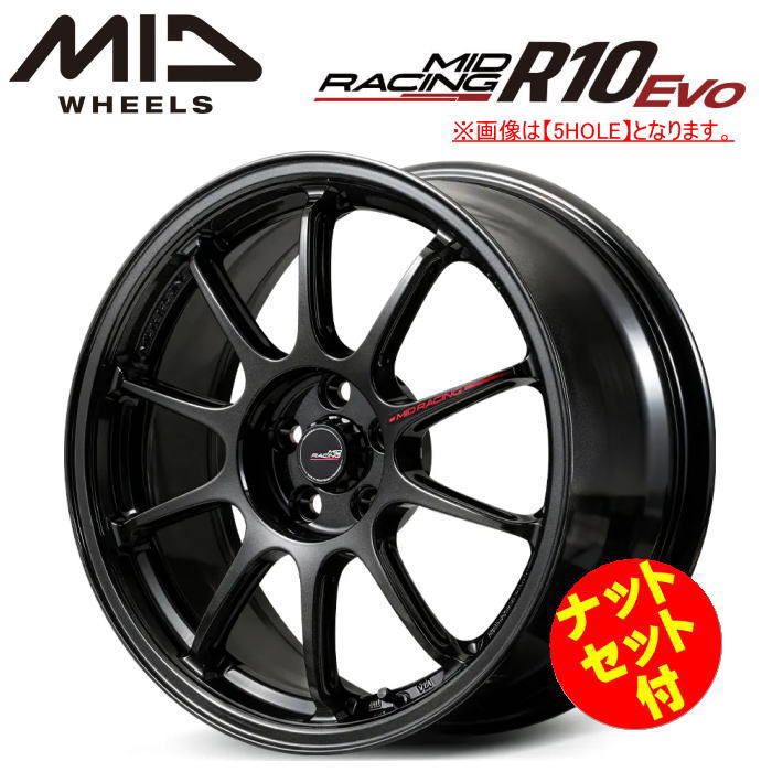 【ロードスター（ND） 124スパイダー ブレンボ対応】【送料無料・代引き可】【ナットセット付】【ホイール4本】MID RACING R10 Evo 17インチ 7.5J インセット45 4HOLE P.C.D. 100 ブラックメタリック（BLM）
