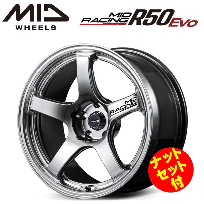 乐天商城 - 【送料無料・代引き可】【ナットセット付】【ホイール4本】MID RACING R50 Evo 18インチ 9.5J インセット0 5HOLE P.C.D. 114.3 ハイパーシルバー（HSI）