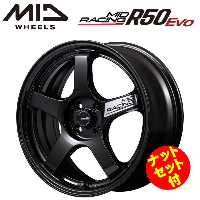 乐天商城 - 【送料無料・代引き可】【ナットセット付】【ホイール4本】MID RACING R50 Evo 17インチ 7J インセット45 4HOLE P.C.D. 100 ブラックメタリック（BLM）