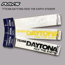 ☆正規品☆日本製☆RAYS/レイズ TEAM DATONA KICK THE EARTH ステッカー