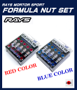 【送料無料】RAYS(レイズ)/RAYS GEAR☆正規品☆...