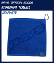 ☆正規品☆日本製☆RAYS/レイズ RAYS OFFICIA...