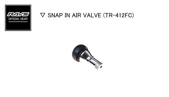 【正規品】レイズ RAYS レイズホイールアタッチメントパーツ ホイールエアーバルブ SNAP IN AIR VALVE (TR-412FC)