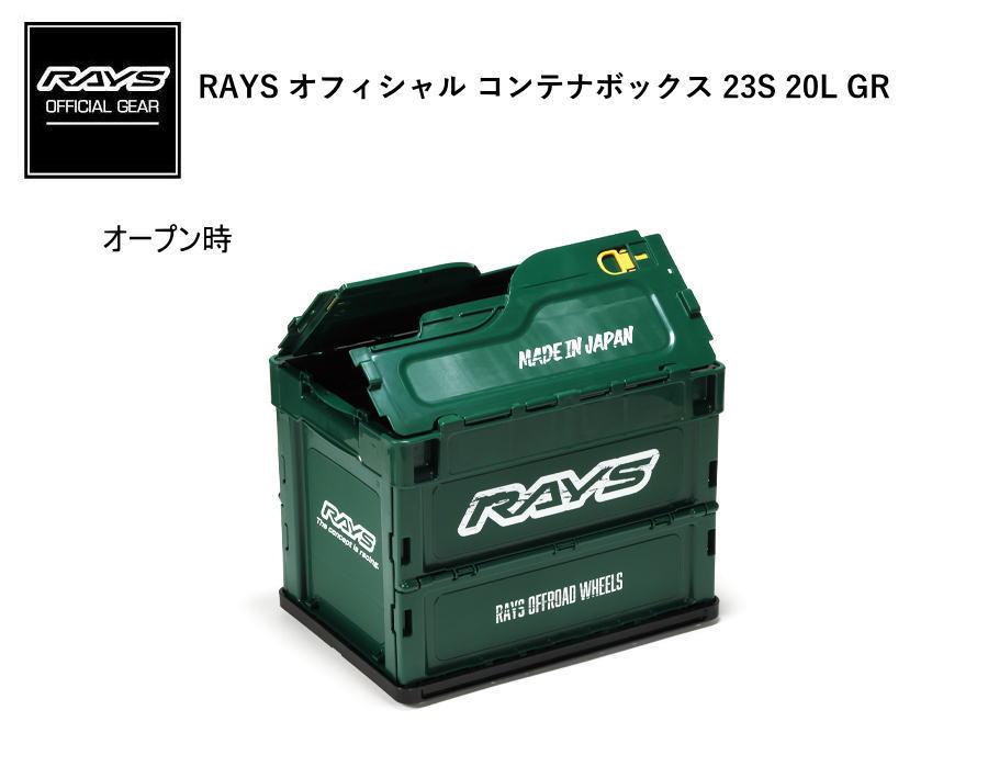 �������ʡۥ쥤�� RAYS ���ե�����륮�� ���ե�����륳��ƥʥܥå��� 23S 20L ���꡼��